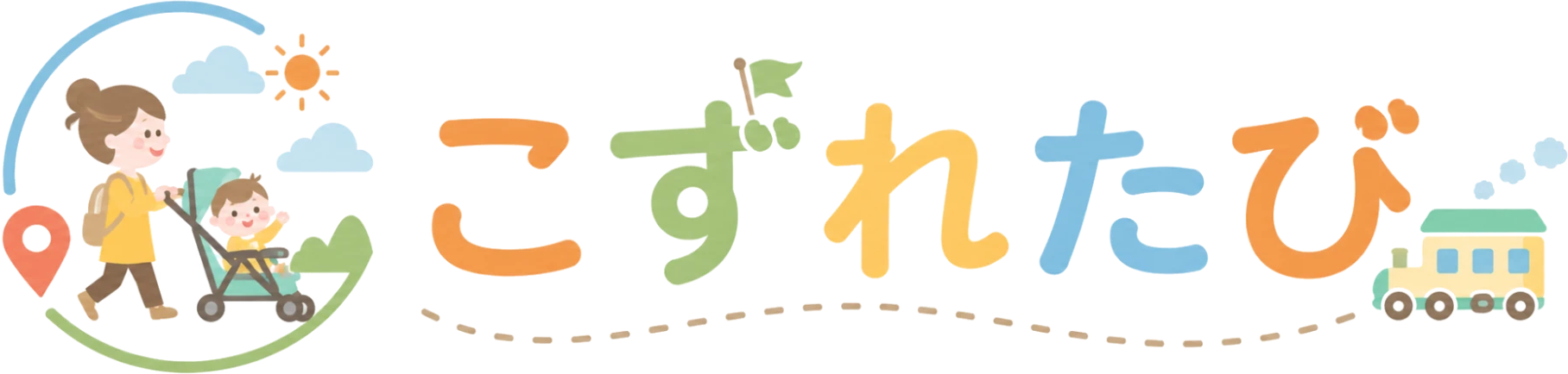 こずれたび